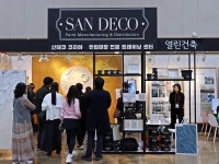 건축박람회 2026 제주경향하우징페어, 제주국제컨벤션센터 제2센터서 개막