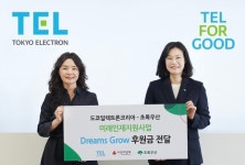 도쿄일렉트론코리아, 임직원 참여로 경기 지역 예체능 꿈나무 돕는다