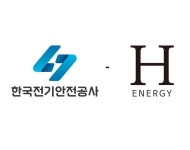 에이치에너지-한국전기안전공사, AI 기반 태양광 발전소 안전관리 체계 구축
