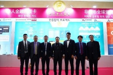 [BBC2019] 원드림홀딩스, 부산블록체인컨퍼런스서 핀테크 프로젝트 선보여