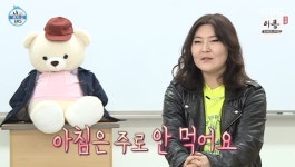 ‘나 혼자 산다’ 한혜연 12kg 감량 비결은 단마토?