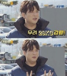 ‘대탈출 시즌3’ 신동 29kg 감량..충격적인 꽃미남 비주얼