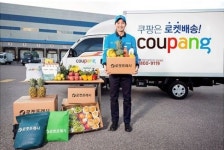 쿠팡 지난해 매출 64% 늘고 영업손실 36% 줄었다...매출액 7조원 돌파