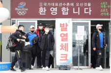 국가대표 진천선수촌, 5월 11일께 재입촌 유력
