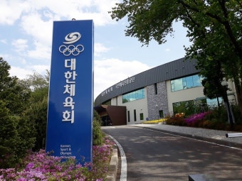 대한체육회, 