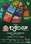 日여자프로골프 JLPGA, 25일 시즌 개막전 '어스 몬다민컵' 무관중 개최