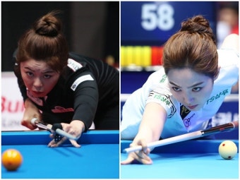 김가영 vs. 차유람, LPBA 프로당구 개막전 32강 서바이벌 매치...승자는?