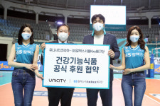 유니시티코리아 이미옥 | [V리그] GS칼텍스, 유니시티코리아와 후원협약 체결