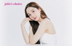 박민영, 이너뷰티 브랜드 줄리스초이스 모델 발탁