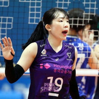 '이주아-김미연 펄펄' 흥국생명, IBK기업은행 꺾고 컵대회 첫 승
