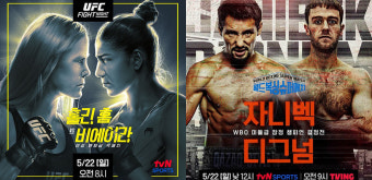 CJ ENM, 스포츠전문 채널 'tvN SPORTS' 론칭...22일 'UFC 파이트 나이트' 방송