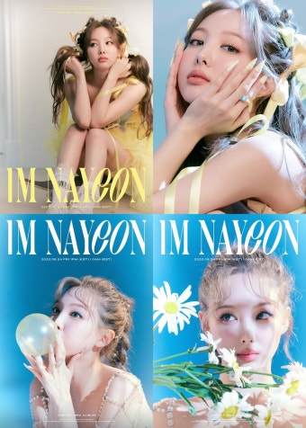 트와이스 나연, 첫 솔로앨범 콘셉트 이미지 추가 오픈 