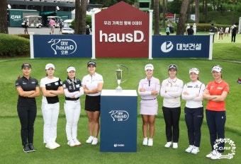[KLPGA 포토] 대보 하우스디 오픈 공식 포토콜...박민지·김지현·윤이나 등 참여