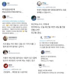 나는요, 붕괴됐어요...헤어질 결심 N차 관람 이어 명대사 패러디 SNS 열풍