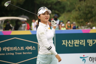 [KLPGA] 하나금융그룹 챔피언십 톱10 브리핑...이예원, 세 번째 준우승 外