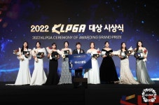 [KLPGA 대상시상식] 정윤지·성유진·유효주 등 9명, 생애 첫 승 위너스 클럽 트로피