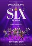 뮤지컬 식스 더 뮤지컬, 최초 내한 공연 캐스트 6인 공개 ... 3월 공연 예정
