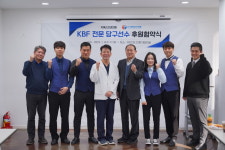 지에스안과, 대한당구연맹 한지은·김행직·최성원·차명종 후원