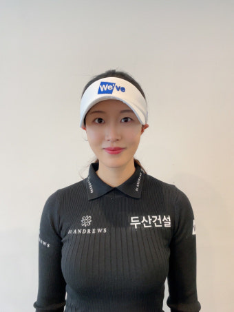 KLPGA 유효주, 임희정·박결·유현주 소속 두산건설 합류...계약기간 2년