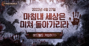 헬메이드 PC MMORPG ‘매드월드’ 4월 27일 출시...트레일러 영상 공개