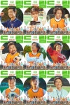 드림 박서준X아이유부터 허준석까지...국대급 개성의 9人 캐릭터 포스터