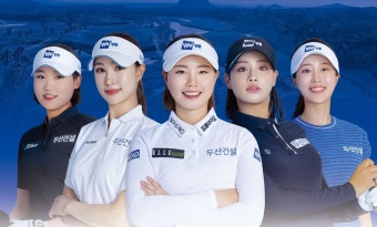 KLPGA투어 두산건설 We've 챔피언십 초대 챔피언은 누구?...10일 개막