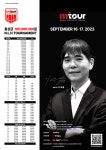 이세돌 9단 ‘올인’ 실제 모델 차민수 6단과 홀덤으로 격돌…16일 생중계