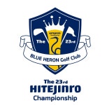 KLPGA 단일 스폰서 최장기간 메이저 대회  ‘하이트진로 챔피언십’ 개막