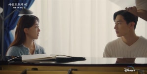 [디즈니+] 금새록X노상현의 재회 로맨스 사운드트랙 #2, 12월 공개확정