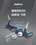 디알지 골프, 신제품 어시스트 RPM 퍼터 3월 중순 출시 예정