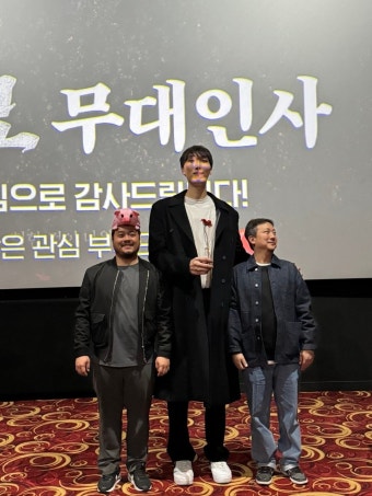 800만 돌파 '파묘', 3주차 무대인사에 '험한 것' 등장...