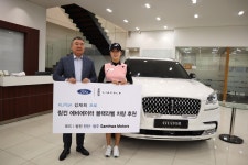 삼화모터스, KLPGA 프로골퍼 김재희 후원…링컨 에비에이터 차량 제공
