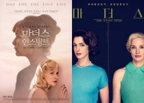다르면서 같은 두 세계의 엄마들…벨기에 영화 ‘마더스 인스팅트’ 헐리우드서 재탄생