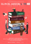 창작뮤지컬 발굴 공모전 ‘글로컬 뮤지컬 라이브’ 6월 11일까지 온라인 접수