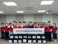 롯데알미늄·롯데인프라셀·롯데패키징솔루션즈, 학대피해아동 가정에 생필품 꾸러미 전달