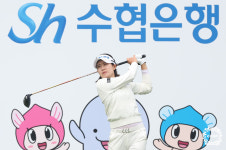 [KLPGA] 박민지, Sh수협은행 MBN 오픈 첫 3회 우승 청신호