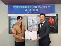 한국뮤지컬제작사협회-법무법인 덕수, 韓 뮤지컬 저작권 보호 MOU