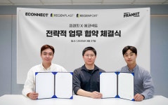 에코넥트파트너스 | 프랜킷×에코넥트, 지속가능 산업 생태계 구축 나선다…재활용 플라스틱 활용 MOU 체결
