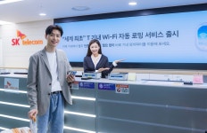 SKT·SK텔링크, 기내 와이파이 자동 로밍 세계 최초 출시