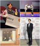 김현목, 영화 3670으로 전주국제영화제 한국경쟁 배우상 쾌거