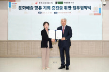 정동극장-한전산업개발주식회사, 국민 문화 향유 기회 증진 및 활성화 위한 MOU 체결