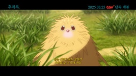 부천국제애니페스티벌 3관왕 ‘후레루.’ 25일 개봉…요아소비 주제곡 참여