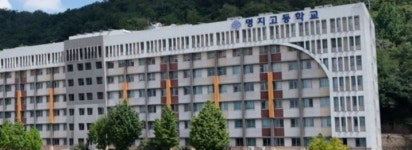 명지고등학교 교장, 1년 가까이 여교사 성희롱…“아끼는 후배라?” 해명