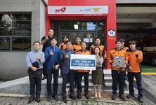 희망브리지, 원동119안전센터에 전기차 화재 대응 ‘EV드릴랜스’ 지원