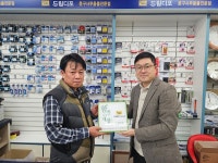 광명시아동보호전문기관, 드림디포 소하점과 ‘아동 보호’ 맞손