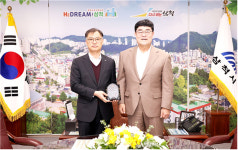 한국남부발전(주) 삼척빛드림본부(2A) | 한국남부발전 삼척빛드림본부, 지역 상생협력 선도 ‘삼척시 표창’ 수상