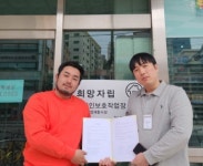 대전시민뉴스, 희망자립 장애인보호작업장과 ‘장애인 자립 지원’ 맞손