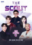 '더 스카웃', K-오디션 새 강자 되나...117만 누적 투표·해외 문의 '겹경사'