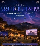 รูปภาพผลการค้นหา Naver 1