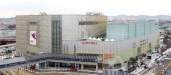 [안전대상] 국무총리상 - 롯데몰 수원점